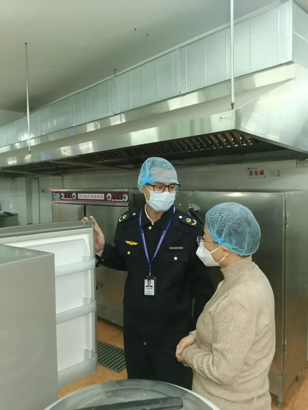 微信图片_20230207142023.jpg 图片